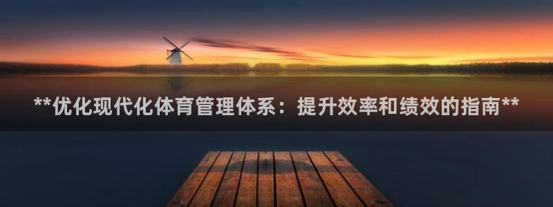 必一体育app平台下