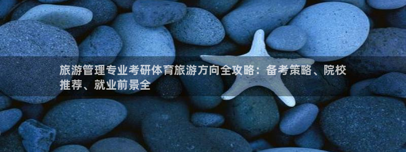 必一体育APP下载安