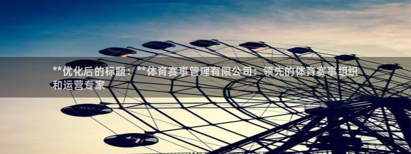 必一运动tieba.