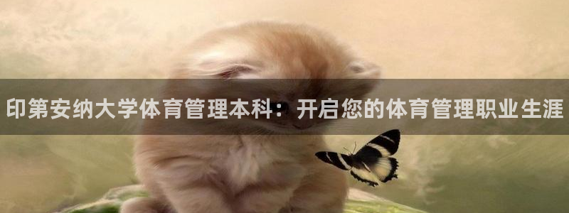 必一体育登录入口：印