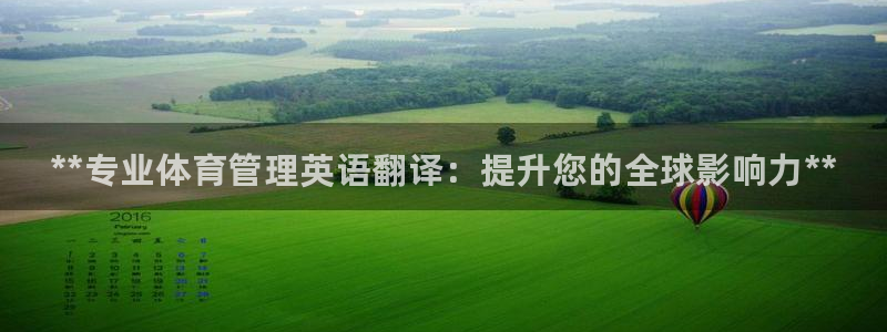 必一体育app官方网