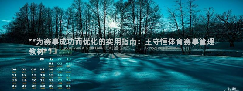 必一运动sport网