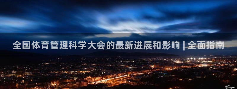 必一体育app下载最