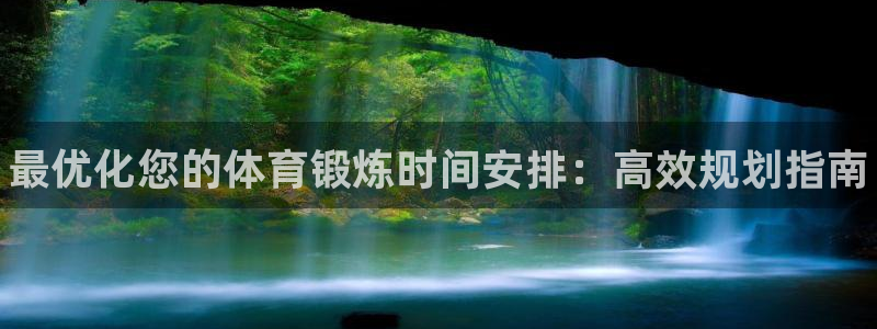 必一体育官方网站入口