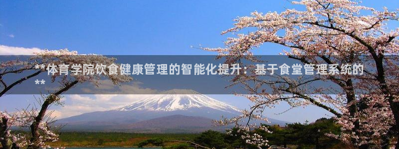 必一体育在线下载：*