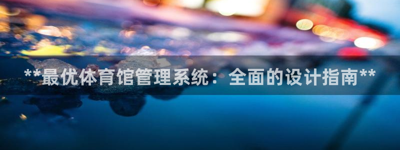 必一体育app下载最