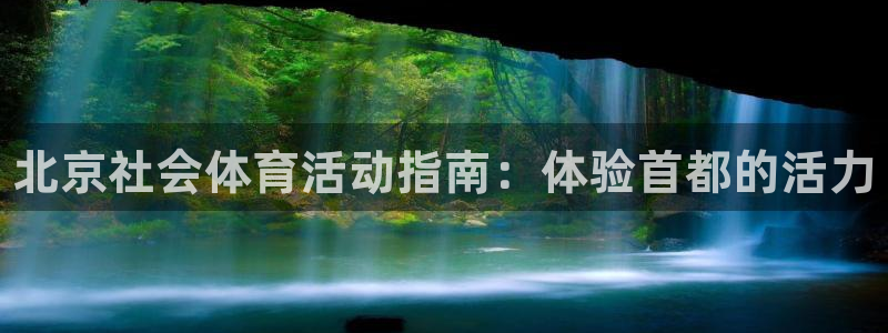 必一体育官方app下