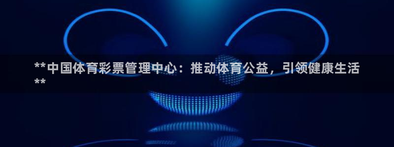 必一体育运动平台官网