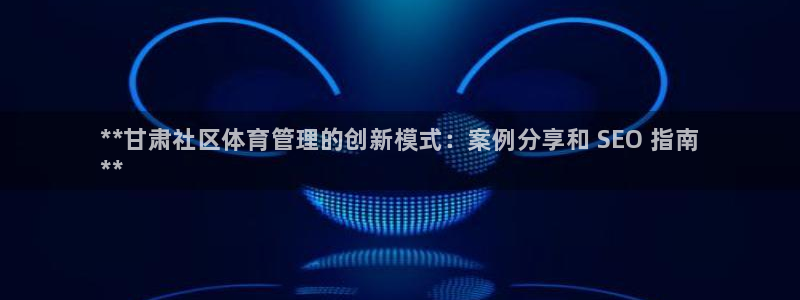 氵必一一厂一：**甘