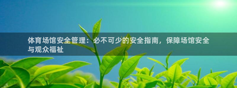 必一体育下载秀给网：