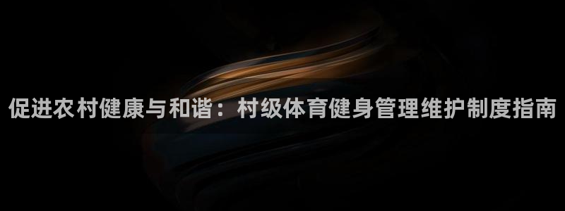 必一体育全站在线登录