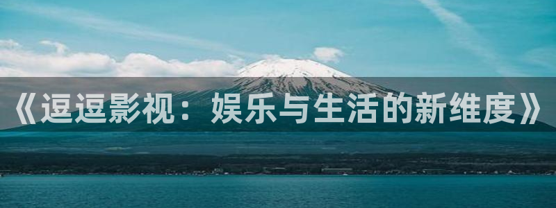 蓝光在线观看
