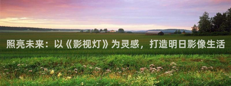 影片蓝光是什么意思